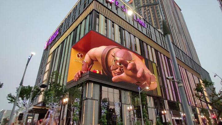eskymall reklama billboard 3d